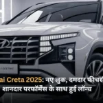 Hyundai Creta 2025