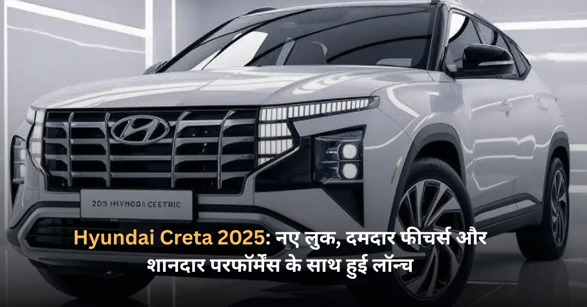 Hyundai Creta 2025