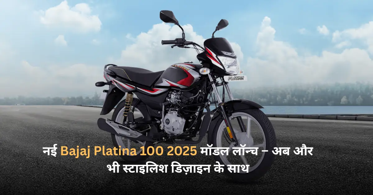 Bajaj Platina 100