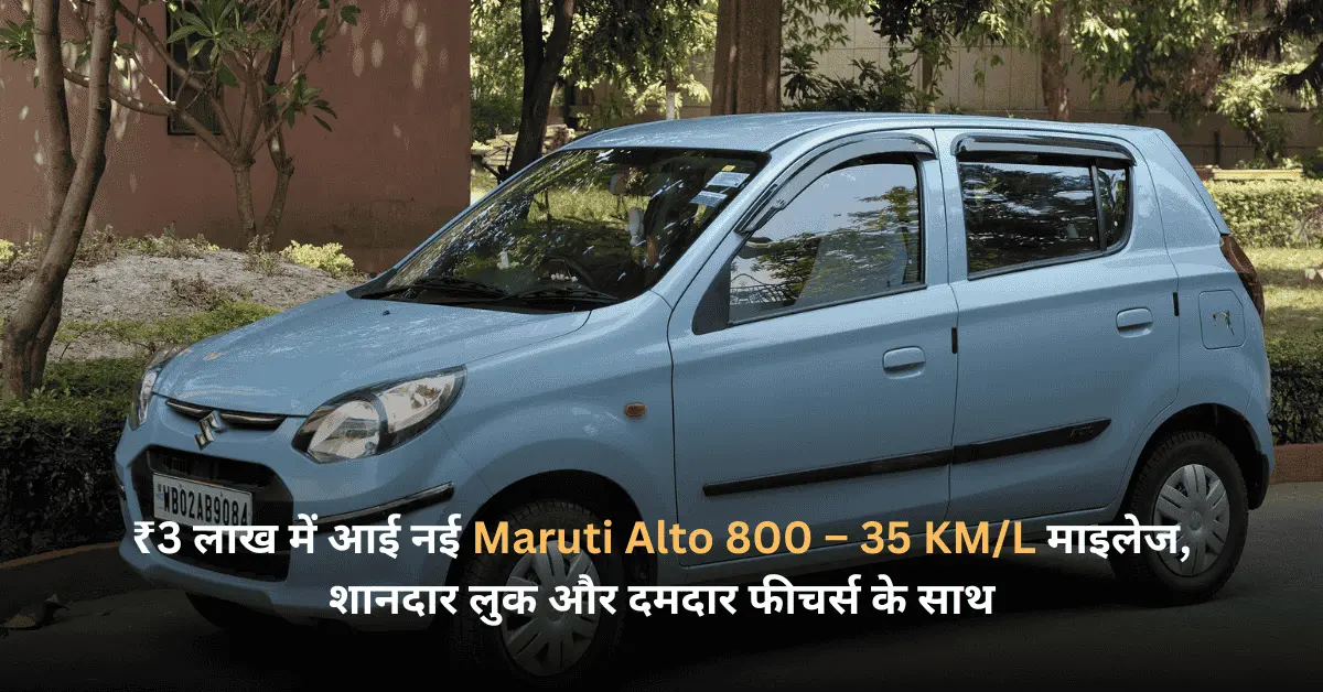 Maruti Alto 800
